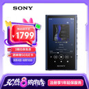 索尼（SONY）NW-A306 安卓高解析度音乐播放器 MP3 Hi-Res Audio 3.6英寸 32G 蓝色
