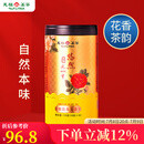天福茗茶安溪茶叶清香乌龙茶铁观音特级悠然全家福大红袍红茶花茶 悠然天地中桂花乌龙茶100G