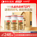 汤臣倍健鱼油大豆磷脂340粒礼盒装深海鱼油omega3中老年辅助降血脂送礼