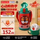 虎牌（TIGER）保温杯儿童保温杯水杯杯子双杯盖MBR-S06G-RR吸管款小狮子600ML