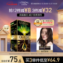欧莱雅臻萃精油染染发剂 男女遮盖白发 自己在家染发膏4.0墨羽黛棕