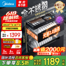 美的（Midea）暖阳消毒柜嵌入式家用 厨房餐具碗柜碗筷茶杯茶具 紫外线 110L三层大容量【国家补贴】110HQ2pro