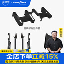 固特异适用于特斯拉焕新ModelY后尾门防护板后门槛座椅护角车轮挡泥配件 焕新Model Y车内防护十四件套