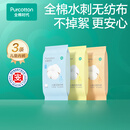 全棉时代儿童一次性内裤男女童宝宝纯棉无菌不掉絮电子束灭菌 3条装 M