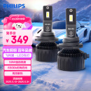 飞利浦U3510 汽车LED大灯 H7灯泡 LED车灯 6500K高亮白光 双支装