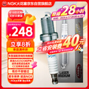 NGK铱铂金火花塞四支奥迪A467Q35途观昂岳迈腾探岳速派柯迪亚克揽境