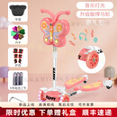 酷骑儿童滑板车蛙式3-6-12岁以上男女开合四轮两腿分开踏板闪光剪刀车 粉彩蝴蝶四轮闪光