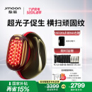 极萌【国补立减15%】【618提前购】全新一代胶原炮美容仪【紧致淡纹】胶原促生嫩肤520礼物送女友