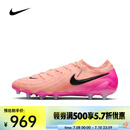 耐克（NIKE）男子PHANTOM GX II ELITE AG-PRO足球鞋 FJ2554-800 41