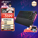 ROG夜魔Extreme 机械键盘 无线/蓝牙三模 75配列热插拔客制化Gasket结构全彩OLED 8K回报率NX雪武白轴