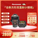 Aozoom澳兹姆全新一代麒麟W7方形透镜双直射大灯照明远近光一体超亮车灯 麒麟W7-方形双直射led透镜（全国免费安装）