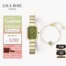 LOLA ROSE罗拉玫瑰方糖小绿表手链套装女士手表女生日礼物女