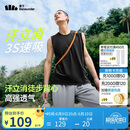 蕉下（beneunder）背心男士休闲运动夏季马甲速干无袖T恤健身HI942漫暮黑2XL