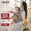 贝易婴儿腰凳背带 四季出行前后两用二合一AirLab腰凳（2025新款）