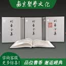 正版 董其昌 明画全集 第十一卷  中国历代绘画大系  4开精装 全五册 原箱装 浙江大学出版社