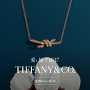 蒂芙尼【七夕礼物】 Tiffany Knot 系列 18K 玫瑰金镶钻小号项链