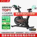 麦瑞克（MERACH）动感单车自发电家用健身房运动器材室内静音自行车 黑曜骑士Turbo 2025旗舰-超感强磁控-AIMia私教