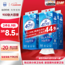 洁云卫生纸 4D溶+悬挂式厕纸3层300抽*4提 L码水溶随心挂抽纸巾代卷纸
