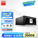 NAD M10 V3发烧级网络音频流媒体功放一体机BLUOS无损专业大功率合并式音乐功放2.0声道HIFI功放机 M10 v3