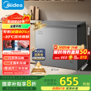 美的（Midea）200升减霜家用小冷柜冷藏冷冻转换冰柜一级能效母婴母乳小冰箱BD/BC-200KMF(E)家电国家补贴20%