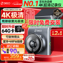 360AI行车记录仪 G300 4K超高清黑光夜视 全景录像语音抓拍蓝牙连接