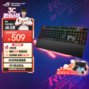ROG 游侠2 RX PBT版 机械键盘 有线游戏键盘 RX红轴 RGB背光 防水防尘键盘104键 黑色 