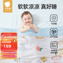 贝肽斯儿童夏凉被婴儿被子四季通用宝宝幼儿园空调被森林奇遇 150×120cm