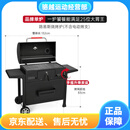 FIREPLUS烧烤炉家用烧烤架木炭美式焖烤炉家用大号别墅烤炉庭院烧烤炉子 【手摇升降烤炉】-路易斯