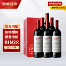 奔富（Penfolds）BIN28西拉/设拉子干红葡萄酒750ml*6支原瓶进口木塞原箱【澳版】