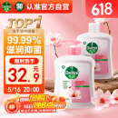 滴露（Dettol）洗手液消毒抑菌滋润500g+500g补充装儿童家庭护手替换