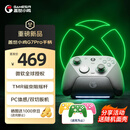 盖世小鸡（GAMESIR）G7 Pro微软Xbox授权精英游戏手柄 TMR摇杆体感双切扳机光微动蓝牙PC电脑无线Steam安卓电视手机