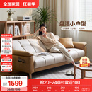 全友家居 现代简约布艺沙发床一体两用直排式折叠沙发客厅家用111116