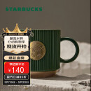 星巴克（Starbucks）墨绿色条纹女神马克杯340ml咖啡杯陶瓷杯水杯男礼物520礼物