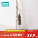 NITORI宜得利家居 收纳用品雨伞雨具收纳 伞架 MS001 白色