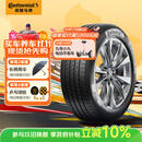 德国马牌（Continental）汽车轮胎 205/55R16 91V UCJ 适配朗逸/速腾/宝来/卡罗拉