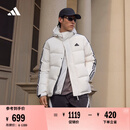 adidas 600蓬保暖拒水防泼防风连帽鸭绒羽绒服阿迪达斯官方轻运动 白色 2XL