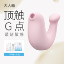 大人糖小海豹跳蛋情趣玩具女性生理震动自慰器无线吮吸解压成人用品弹豚