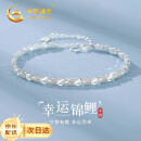 中国黄金幸运锦鲤足银手链女士手环上岸手串520情人节礼物送女友老婆生日 足银锦鲤手链【京速达】