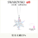 施华洛世奇（SWAROVSKI）  STAR 挂饰生日礼物女 彩色 5551837