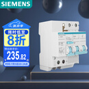 西门子（SIEMENS）空气开关 漏电保护断路器2P 63A  带漏保5SU93261CR63