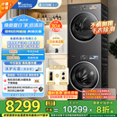 小天鹅（LittleSwan）洗烘套装 10KG滚筒洗衣机+变频热泵烘干机 纯平全嵌【小乌梅3.0】TG10VE40+VE40 家电国家补贴20%