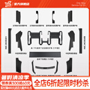 YZ适用特斯拉ModelY/3内置门槛条座椅护角迎宾踏板防护改装丫配件 焕新MY真TPE绒面门槛条+座椅护角-19件套