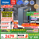 海尔（Haier）鲜活水promax小红花净水器家用RO反渗透厨下式瞬时1400G大流速直饮机8年进口膜母婴直饮国家补贴