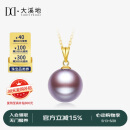 大溪地彩色爱迪生珍珠吊坠 11-12mm18K金淡水珍珠项链简约时尚520礼物