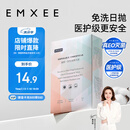 嫚熙一次性内裤孕产妇月子纯棉内裤女旅游 品牌直供 安全灭菌4条XL码