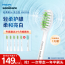 飞利浦（PHILIPS）电动牙刷头HX2035/02 亮白系列镇店款 柔和亮白刷头5支装 柔力系列 适配HX2471/HX2431/HX24全系列
