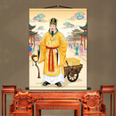 南路财神柴荣画像柴王爷客厅挂画装饰画道家画墙壁画卷轴挂图字画 柴荣A 宽65厘米高90厘米
