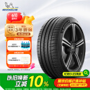 米其林（MICHELIN）汽车轮胎/电动车新能源轮胎 235/45ZR18 98Y T1竞驰PILOT SPORT 4