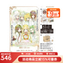 现货即发 台版漫画 蔷薇少女 爱藏版 全7册 附N领域珍藏款 7张  PEACH-PIT 长鸿出版 绿山墙动漫 .