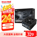 长城（Great Wall）额定650W X6金牌全模电脑电源（漏电监测/全电压/单路12V/70cm长线材/支持5060TI）